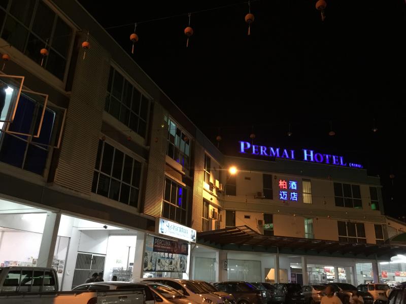 Permai Hotel Rajang River Malaysia thumbnail