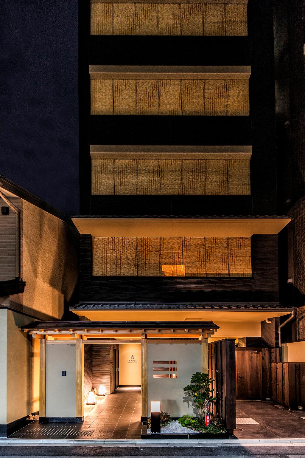 Nagi Kyoto Shijo image 1