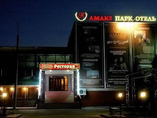 Amaks Park Hotel photo 2