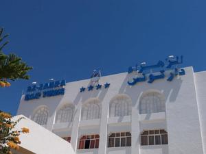 Hotel Ez zahra Dar Tunis image 1