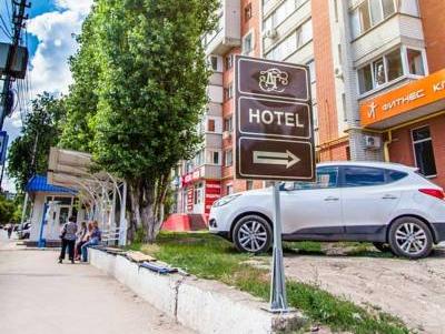 Hotel Danilovskaya photo 2