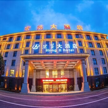Hong Ji Hotel