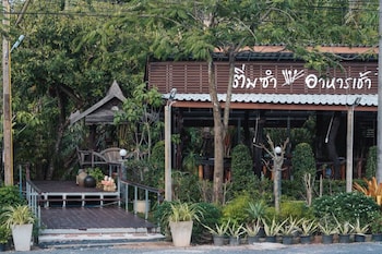 Areeya Park Resort
