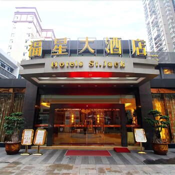 Hotel ST. Jack photo 1