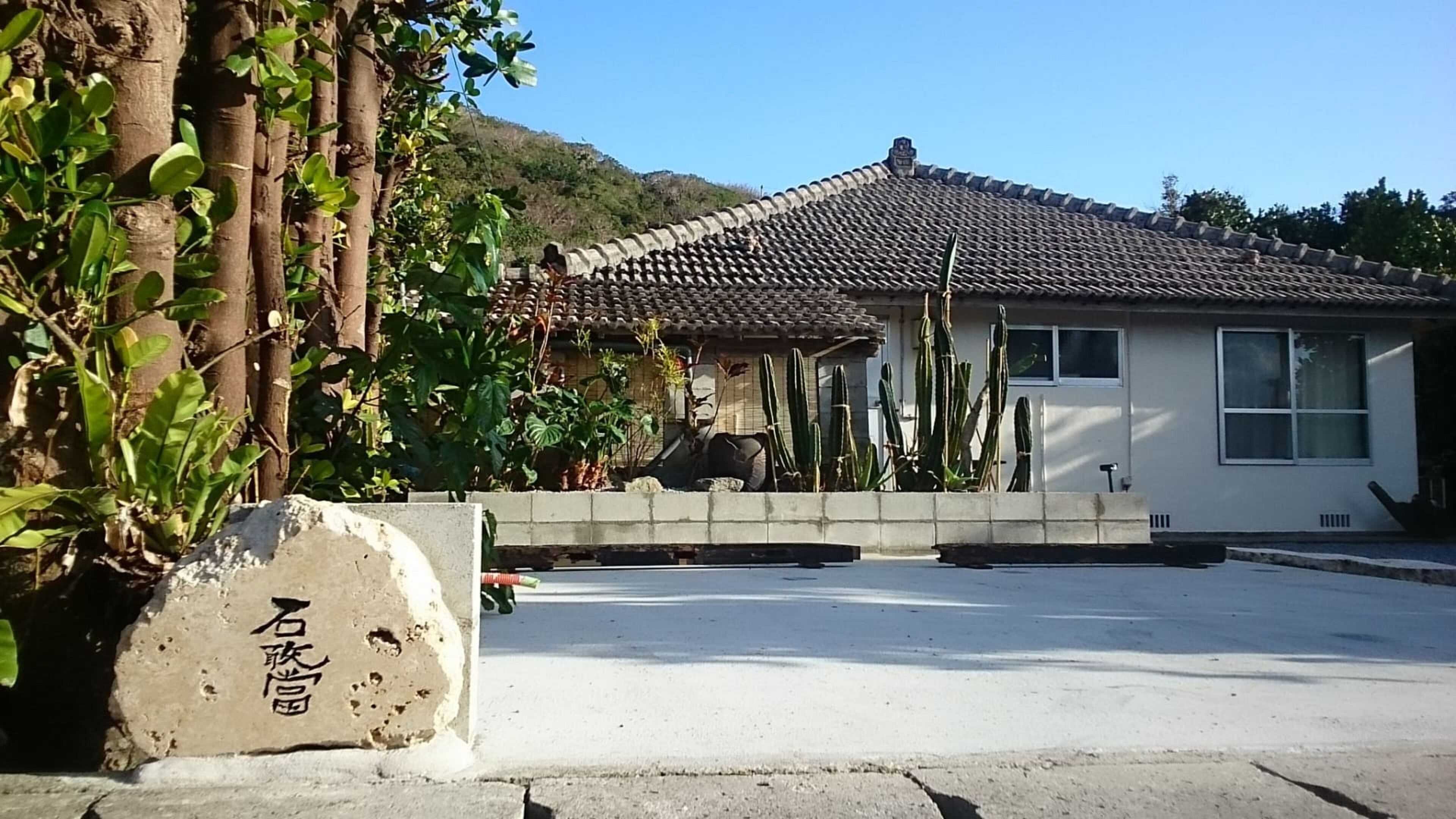 #Nerome01 Traditional Okinawan House In Yambaru, Eg