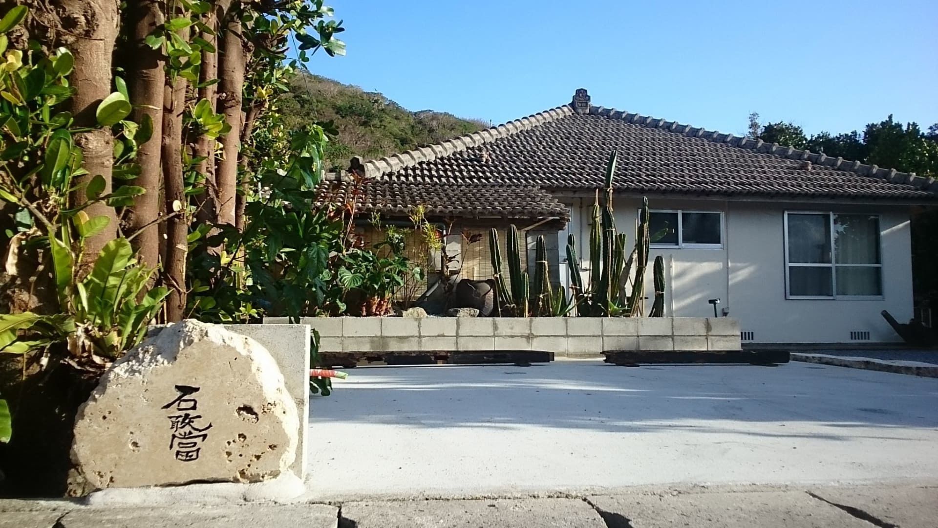 #Nerome01 Traditional Okinawan House In Yambaru, Eg photo 2
