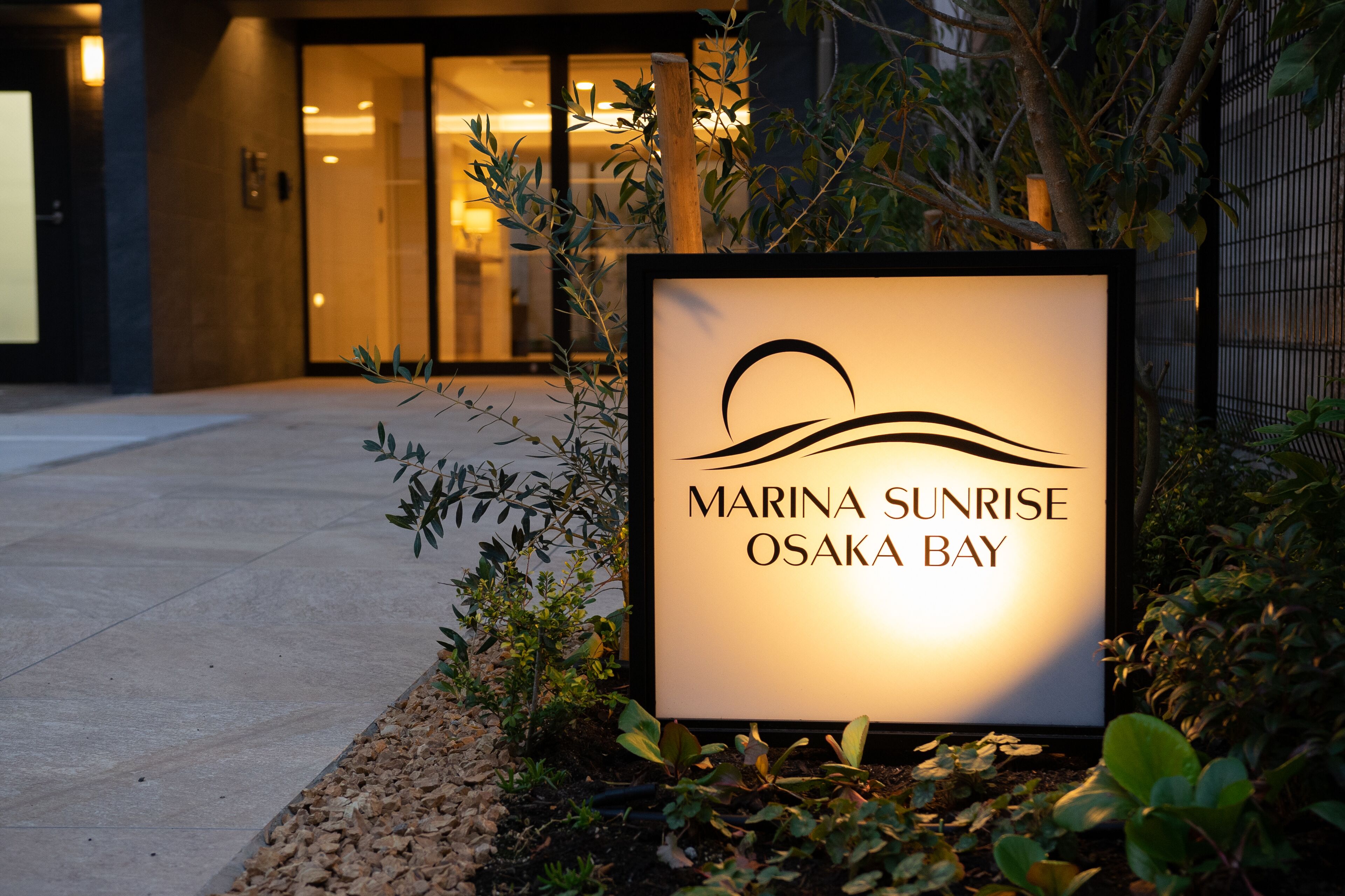 Marina Sunrise Osaka Bay image 1