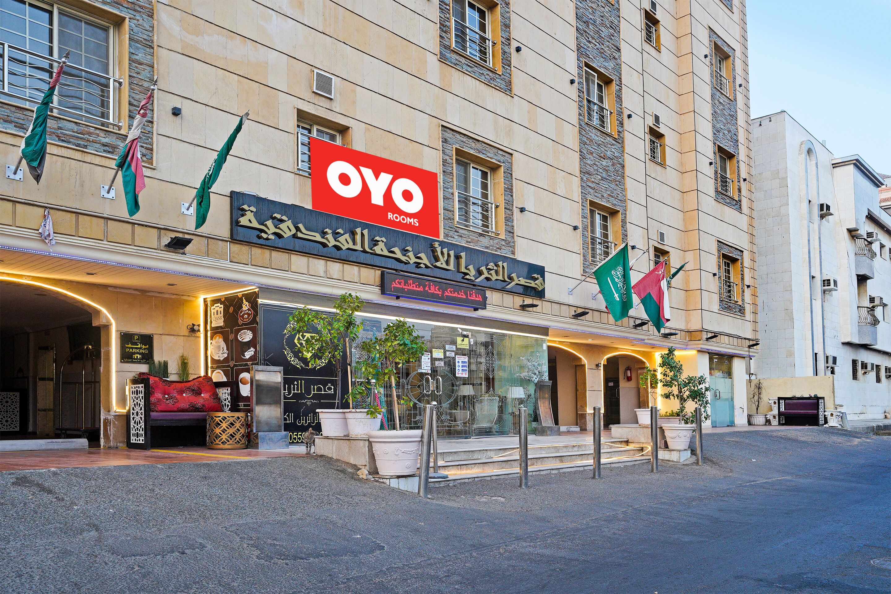 OYO 649 Al Thuraya Palace Apartments photo 4
