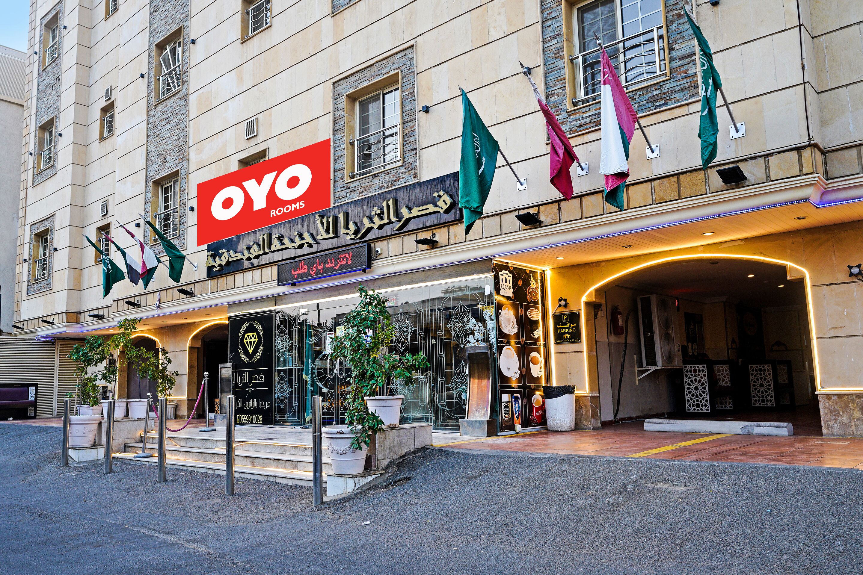 OYO 649 Al Thuraya Palace Apartments photo 5