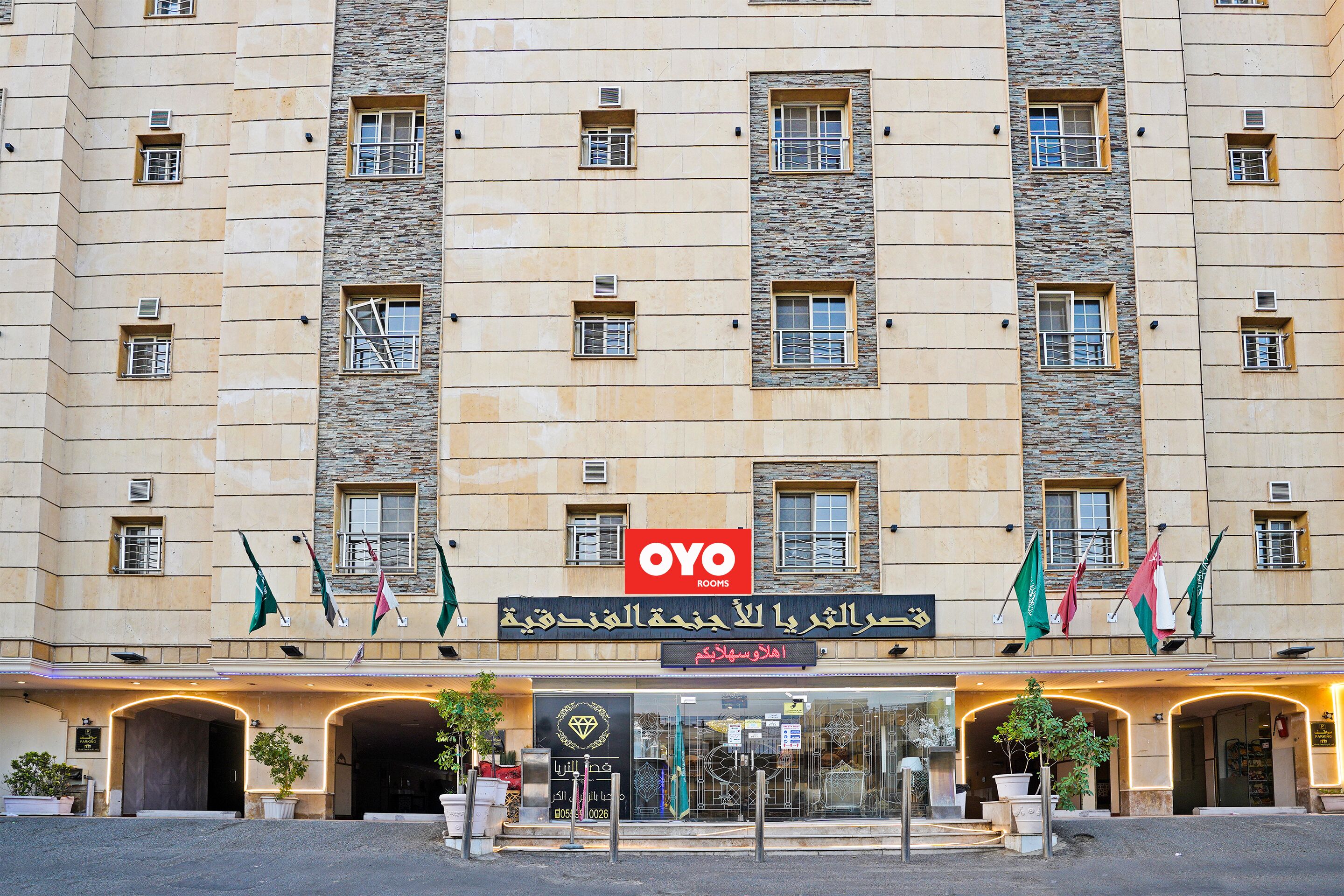 OYO 649 Al Thuraya Palace Apartments
