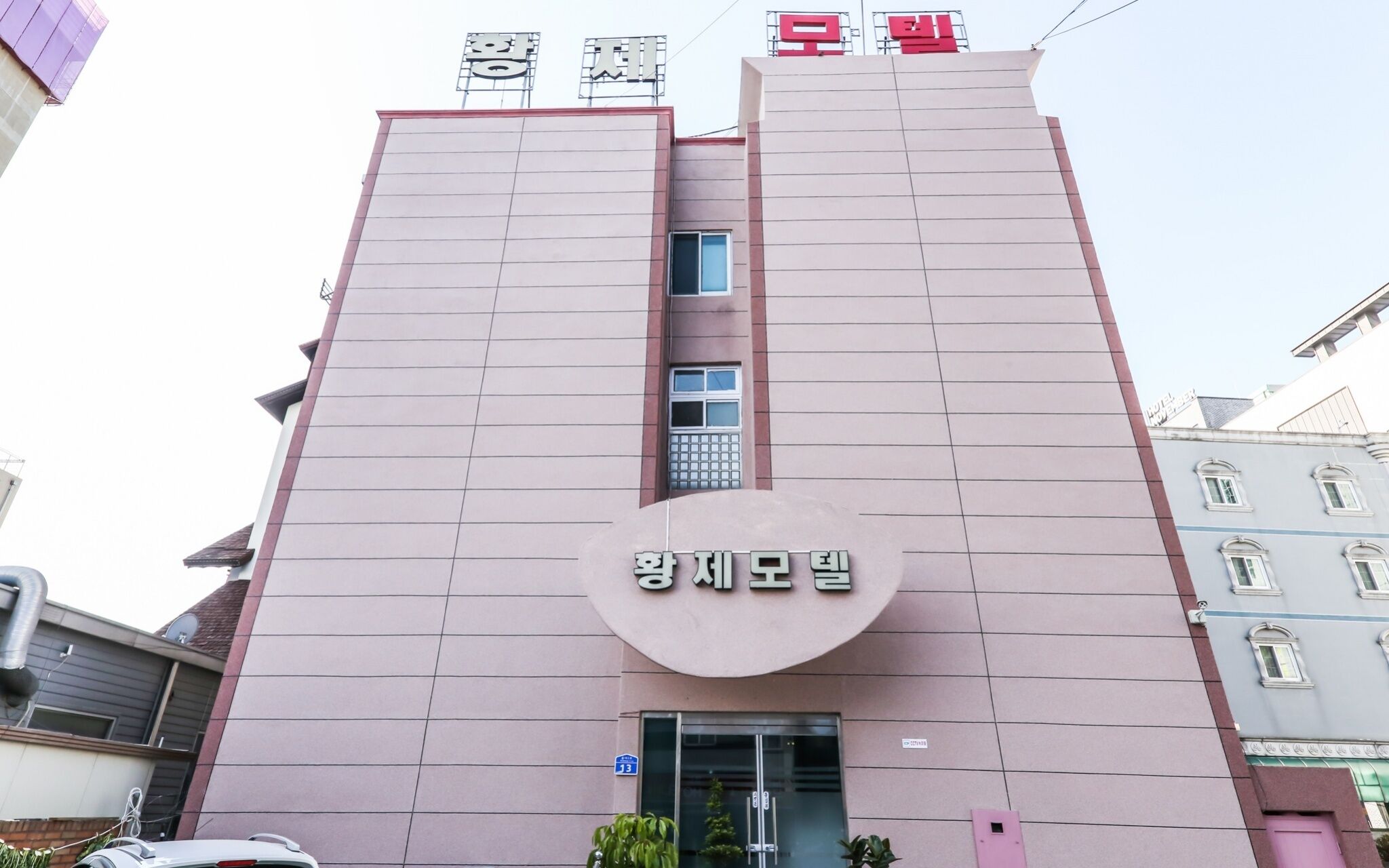Seosan Emperor Motel photo 3