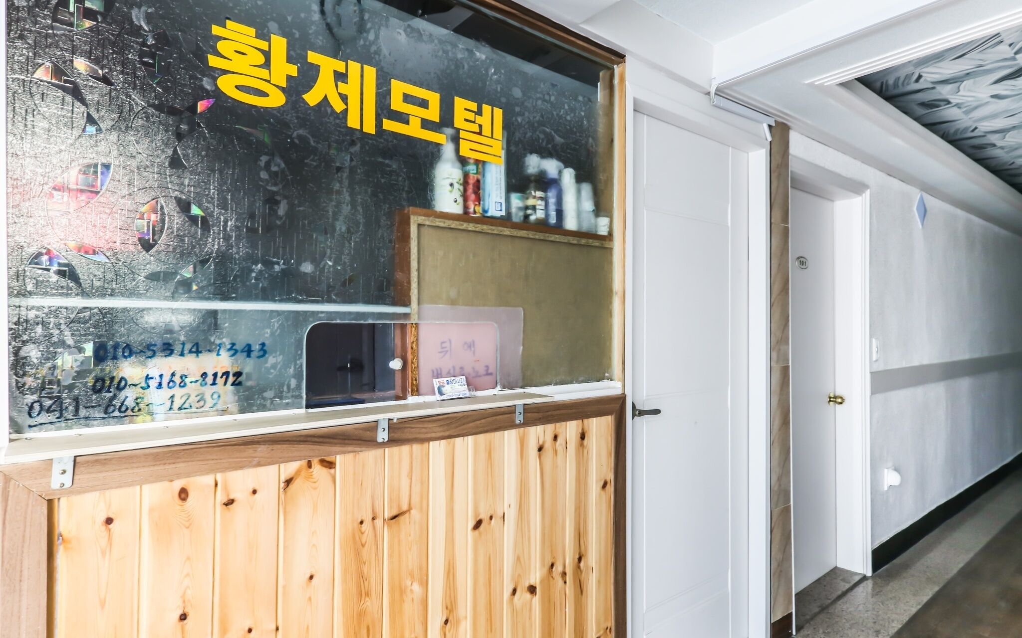 Seosan Emperor Motel photo 4