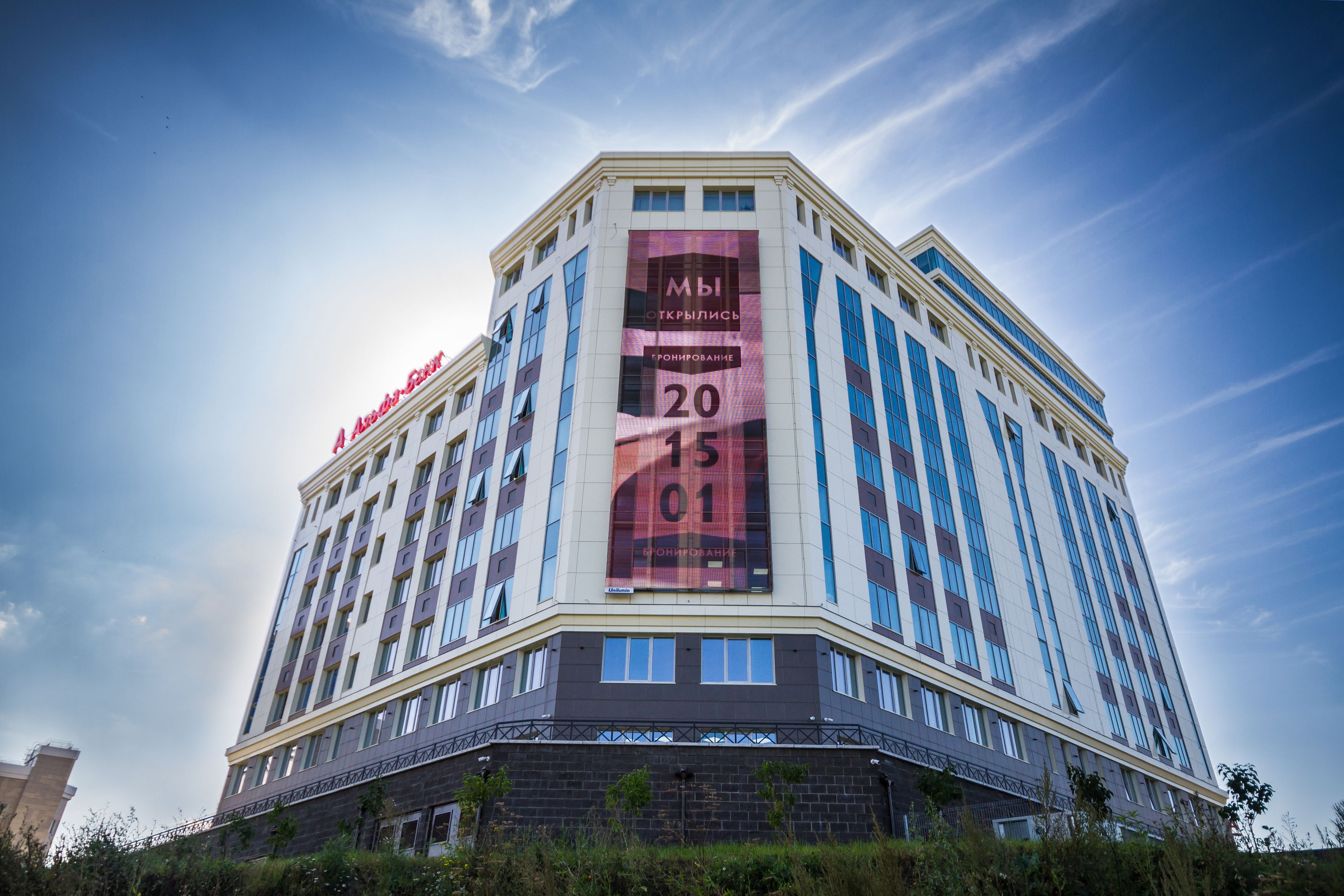 Respublika Apart-hotel