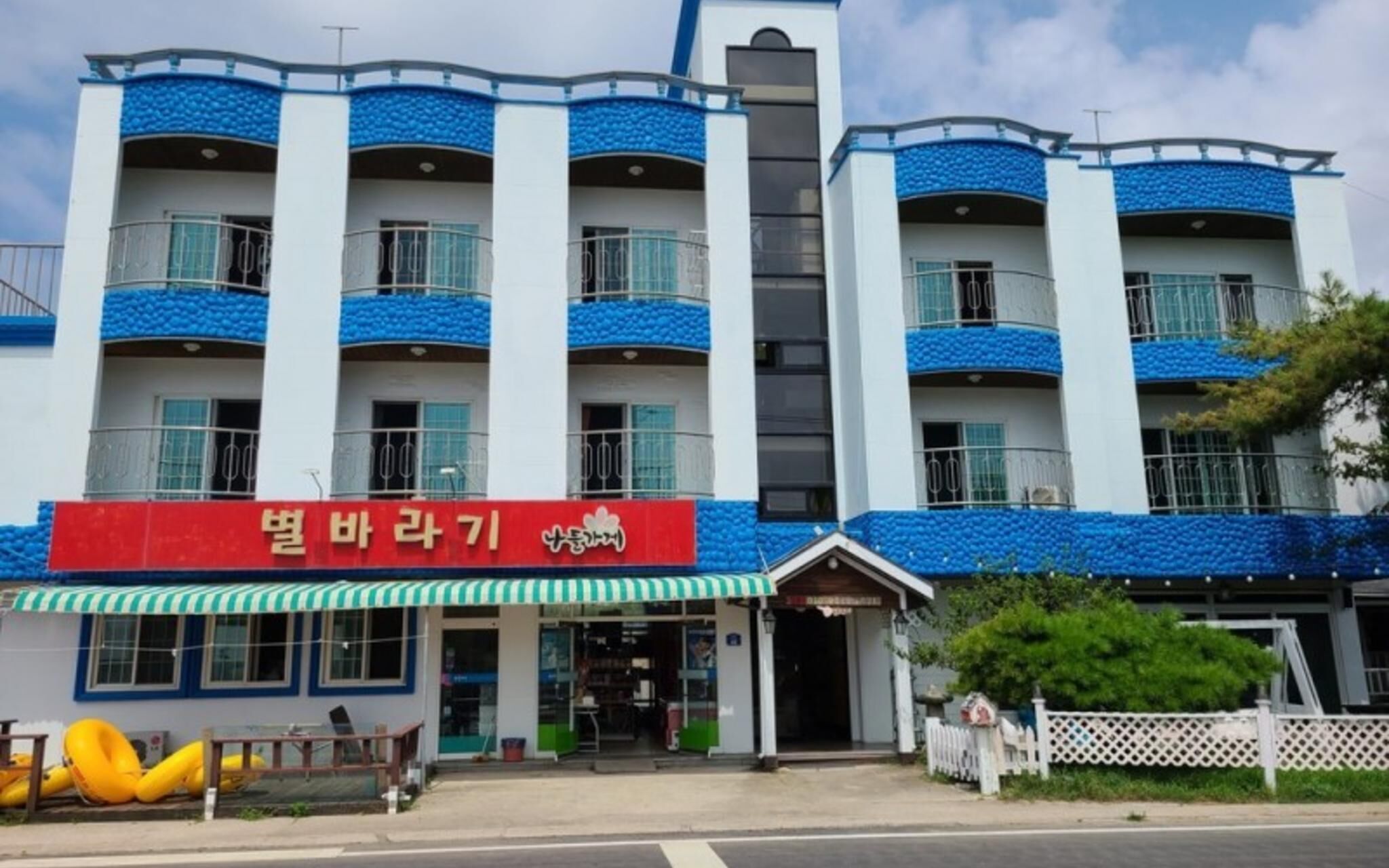 Buan Byulbaragi Pension photo 3