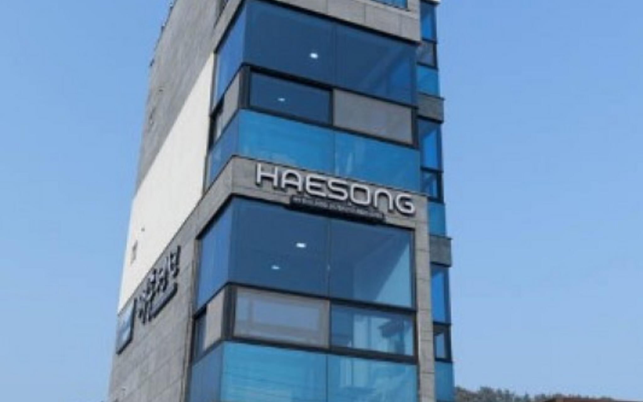 Pohang Haesong Pension photo 4