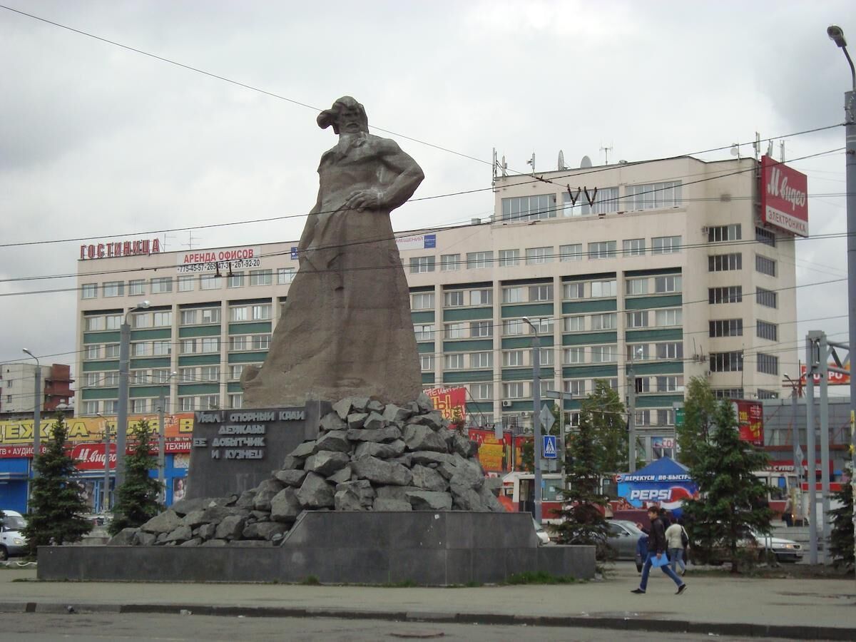 Hotel Chelyabinsk