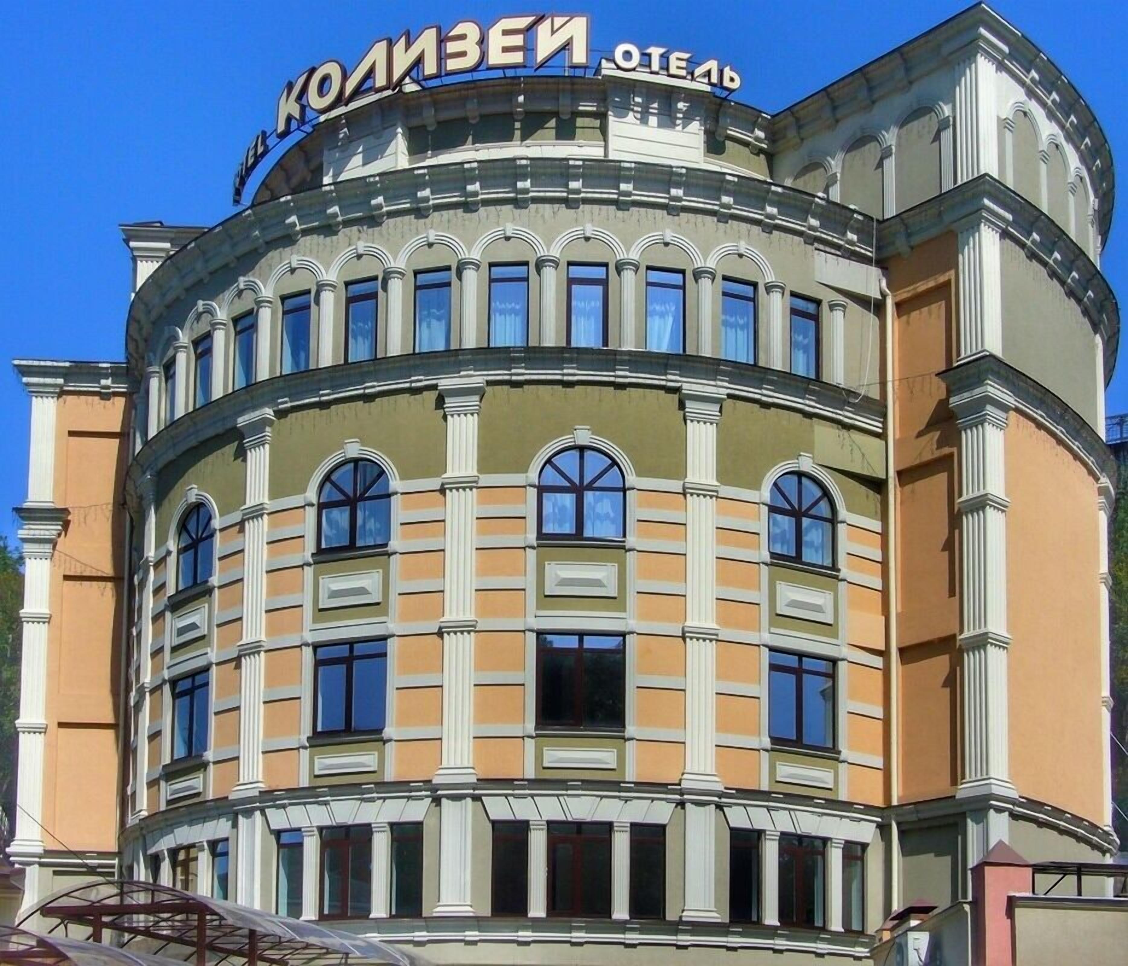 SPA-hotel Kolizey photo 5