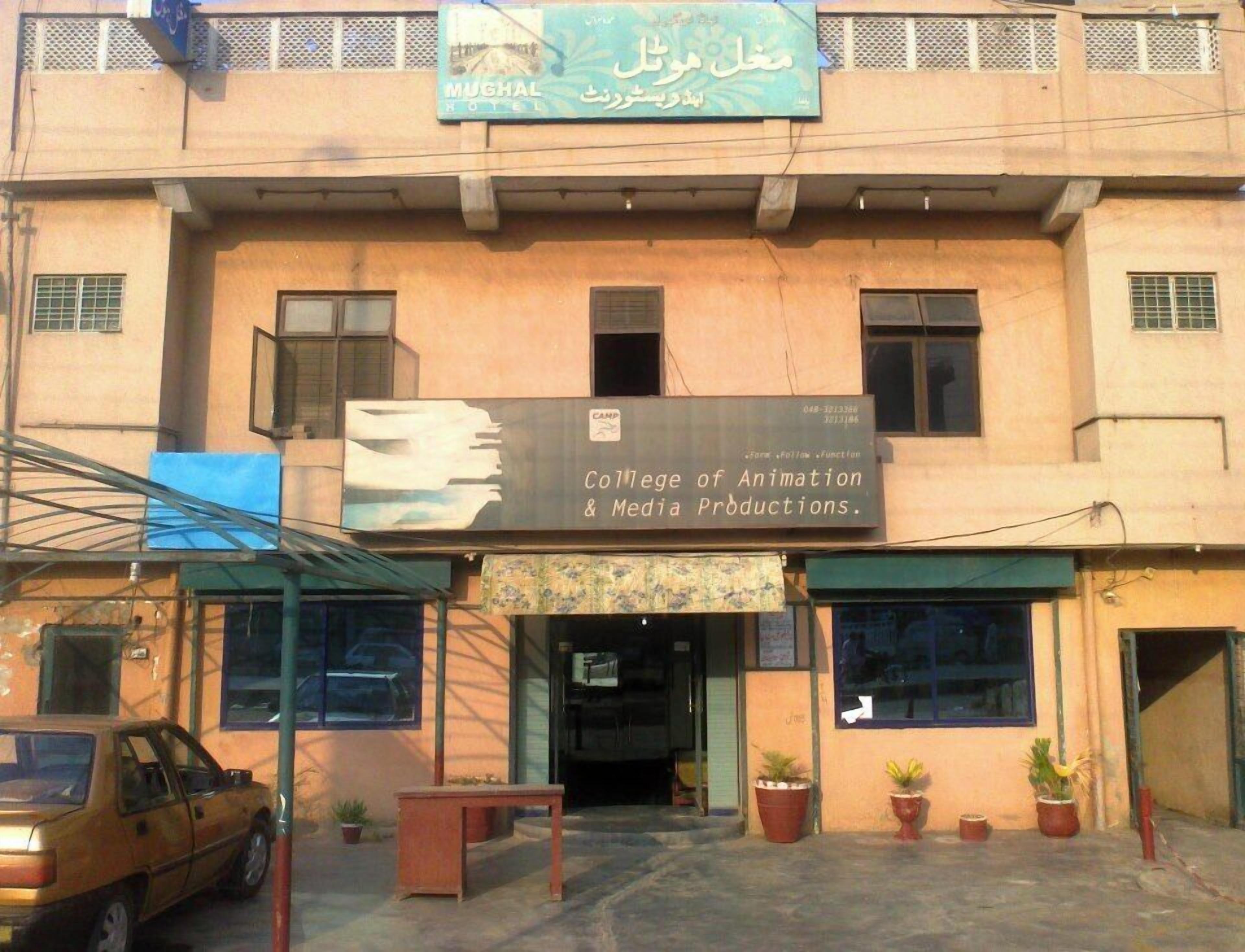 Mughal Hotel photo 3