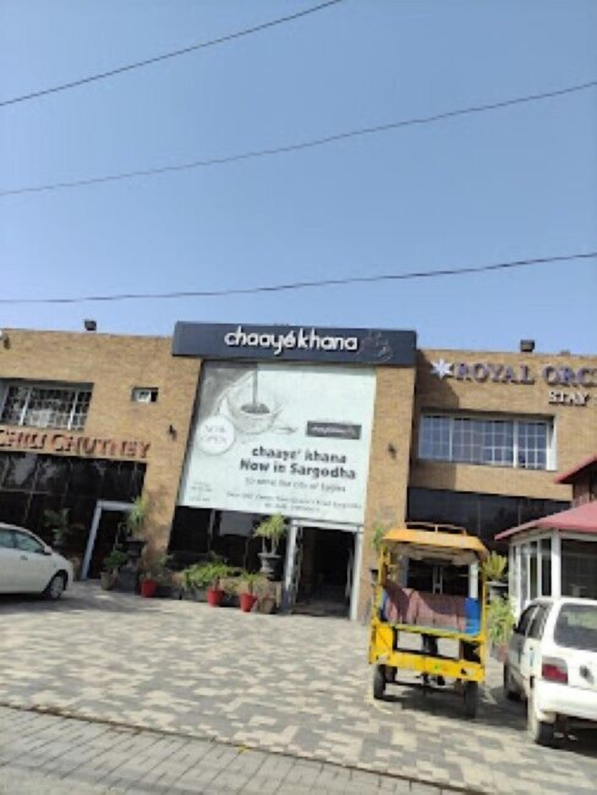 Royal Orchid Hotels photo 4