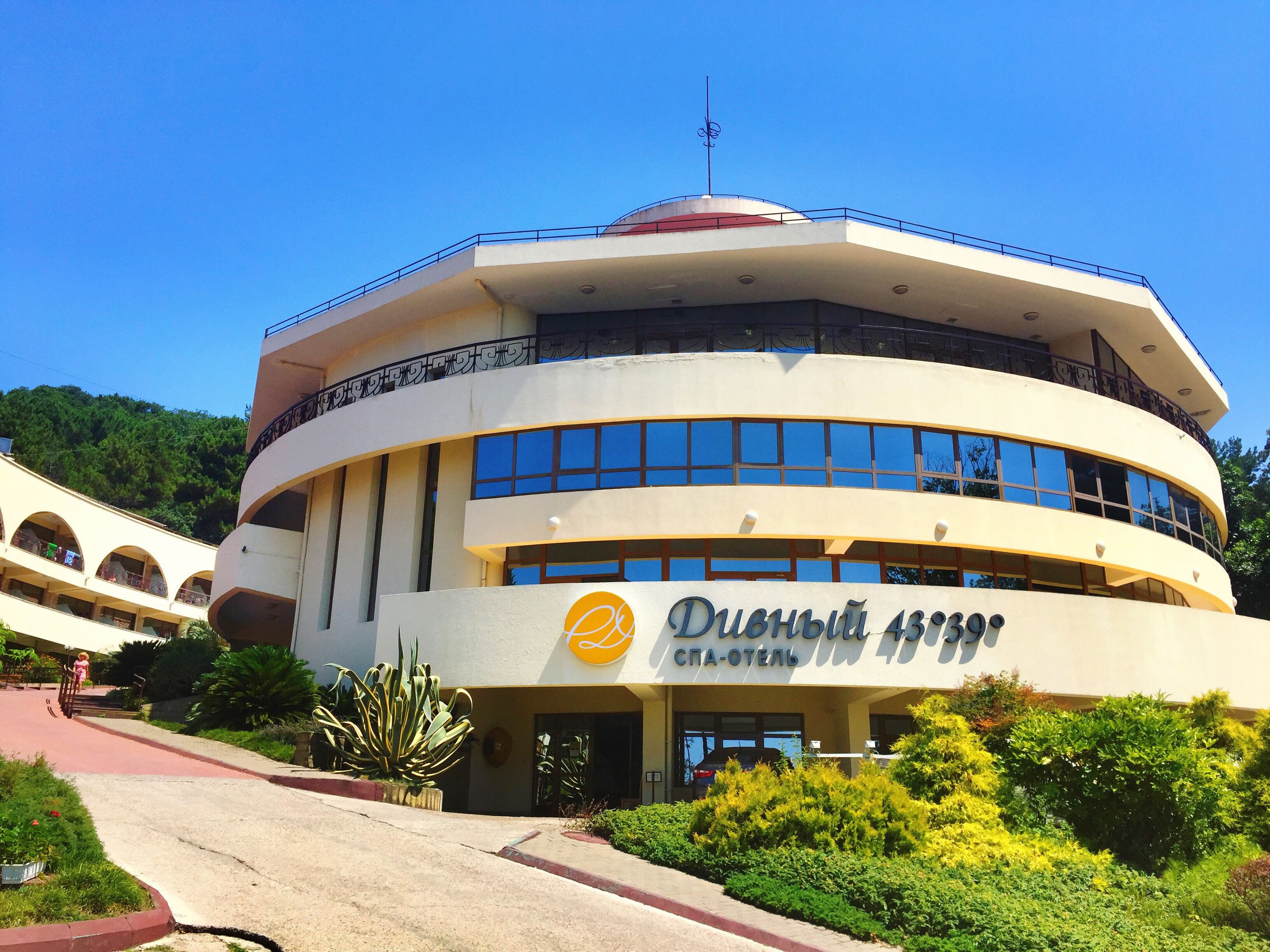 Mosenergo Spa-Hotel