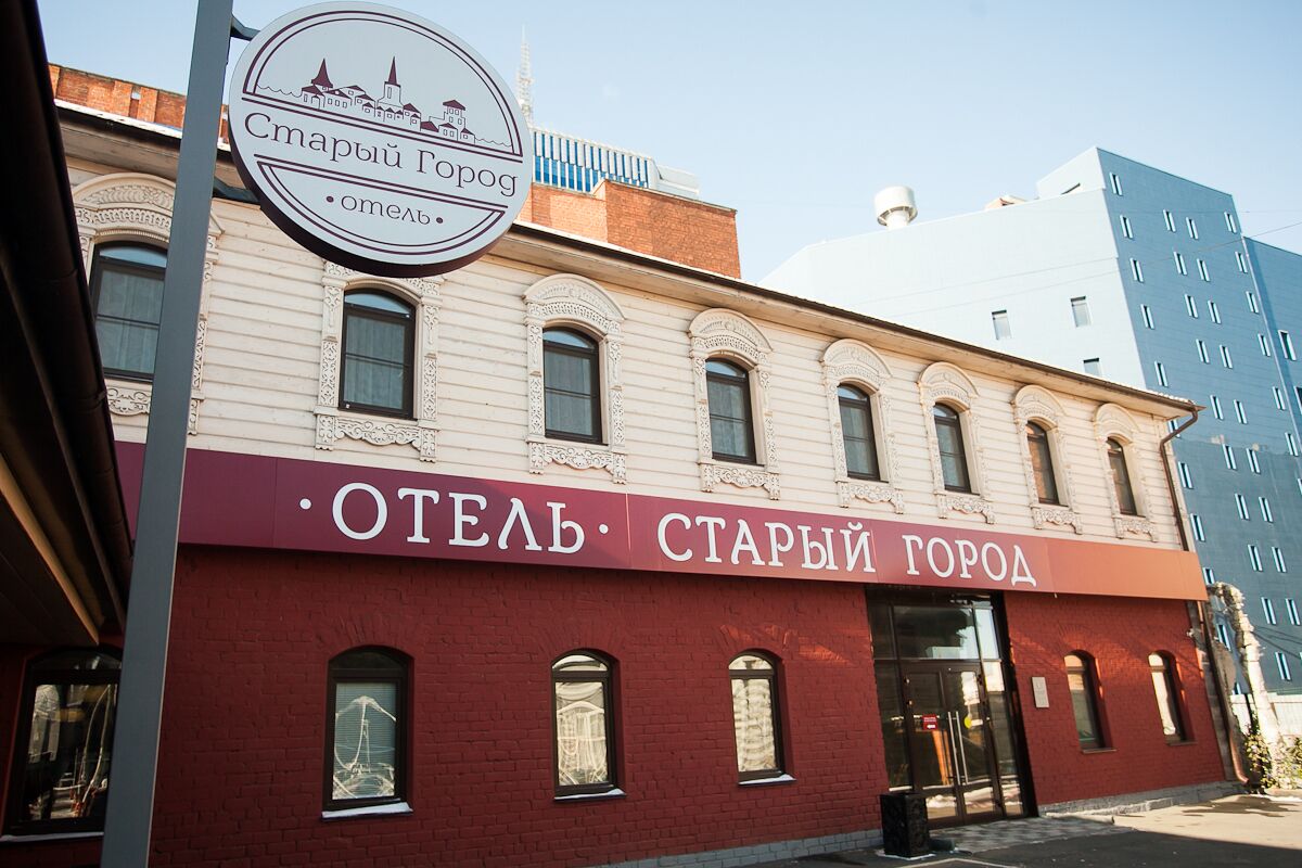 Old city