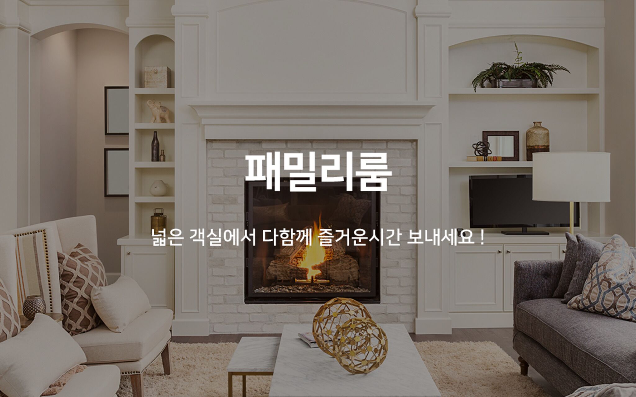 Daegu Daemyeongdong Greenville photo 2