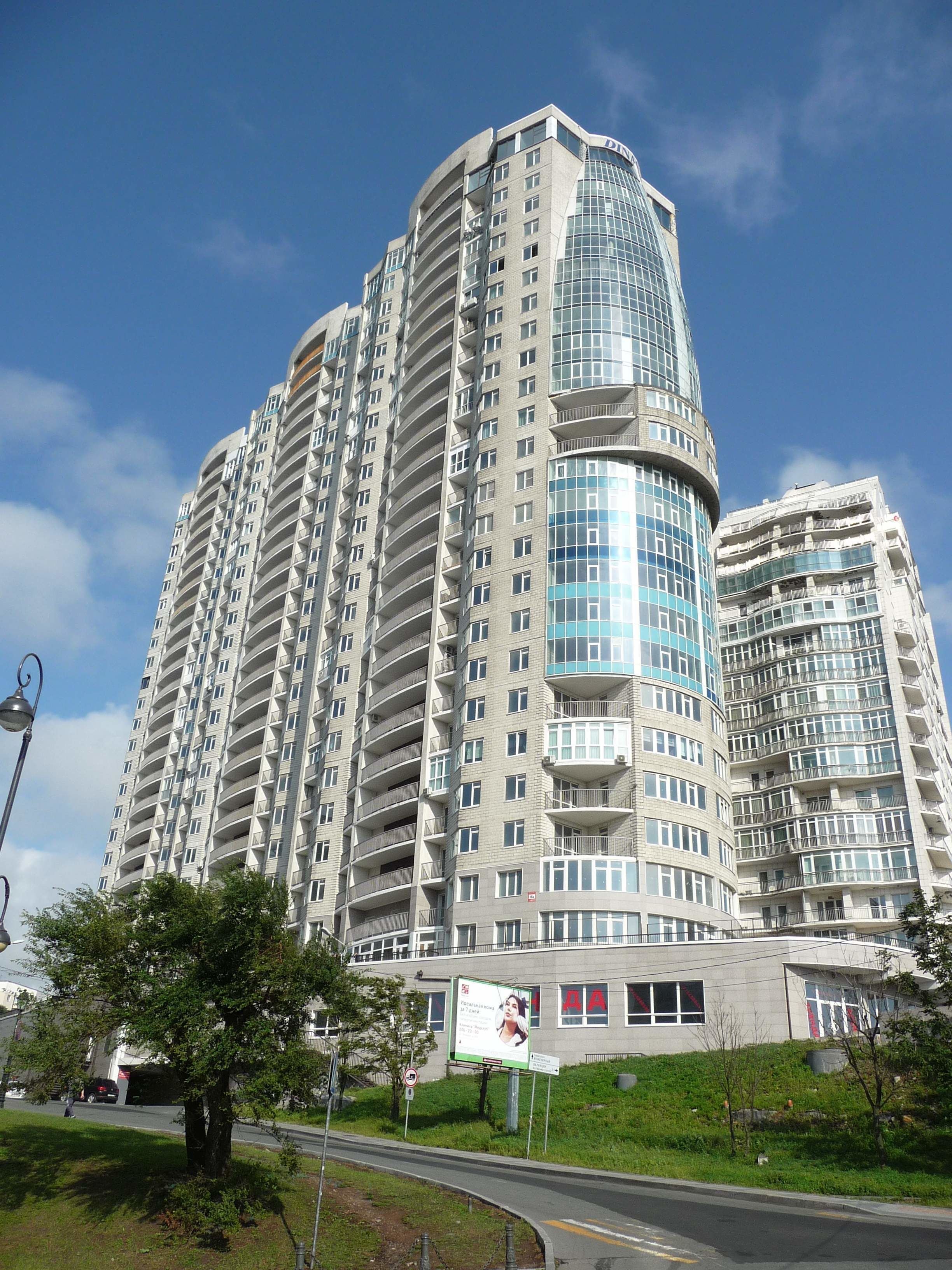 Отель Domus
