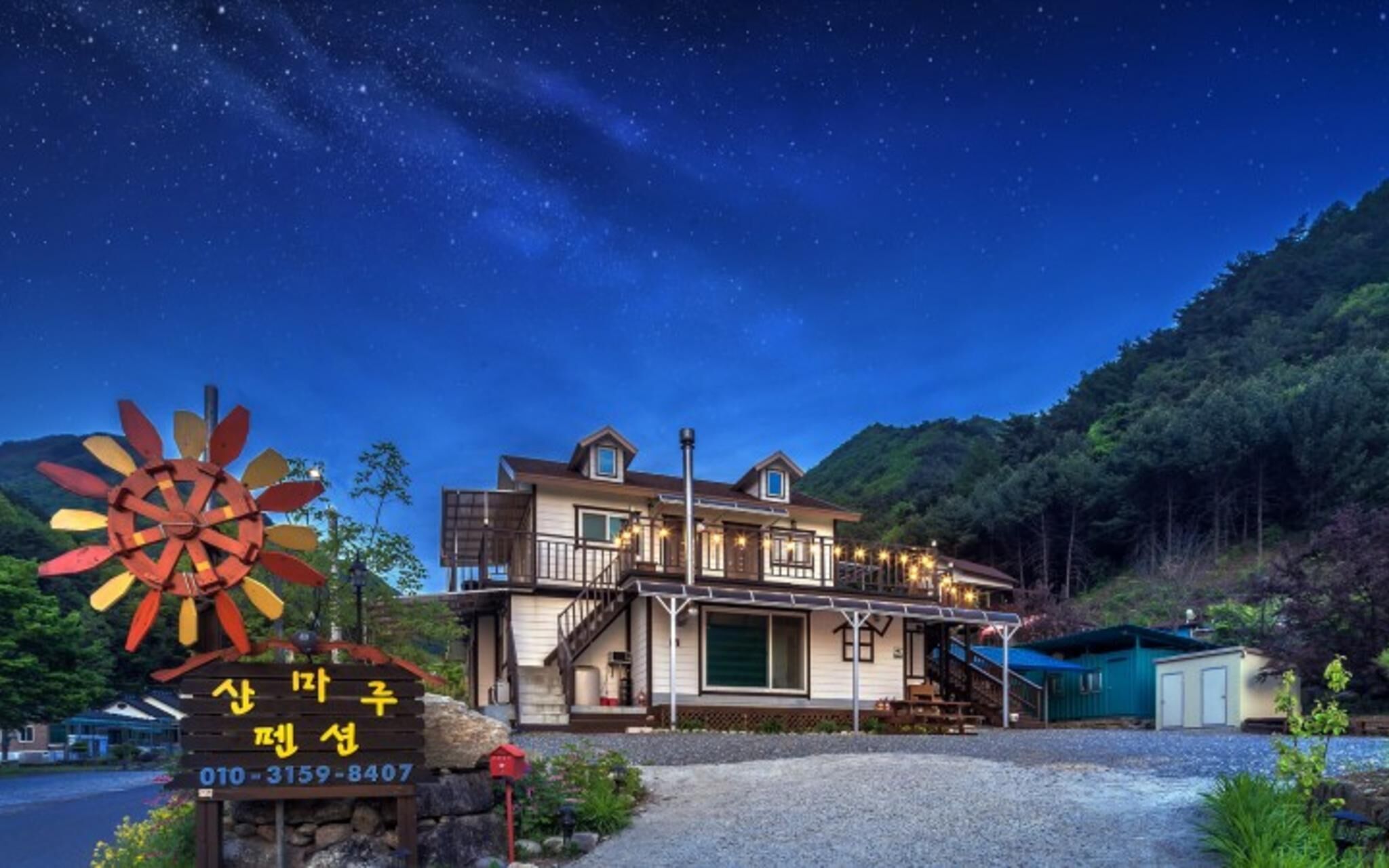 Danyang Sanmaru Pension
