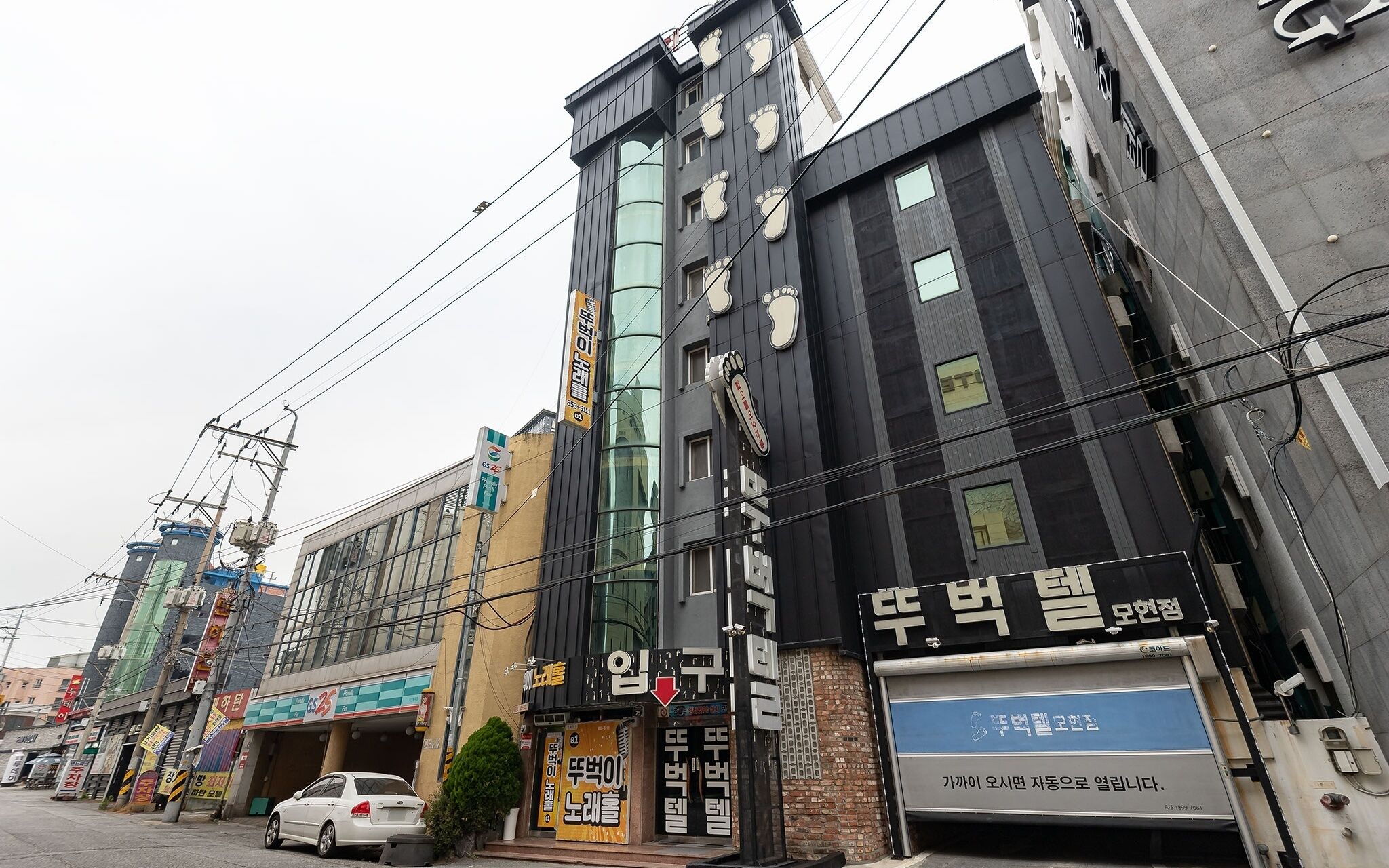 Iksan Tubucktel Mohyeon Branch photo 2