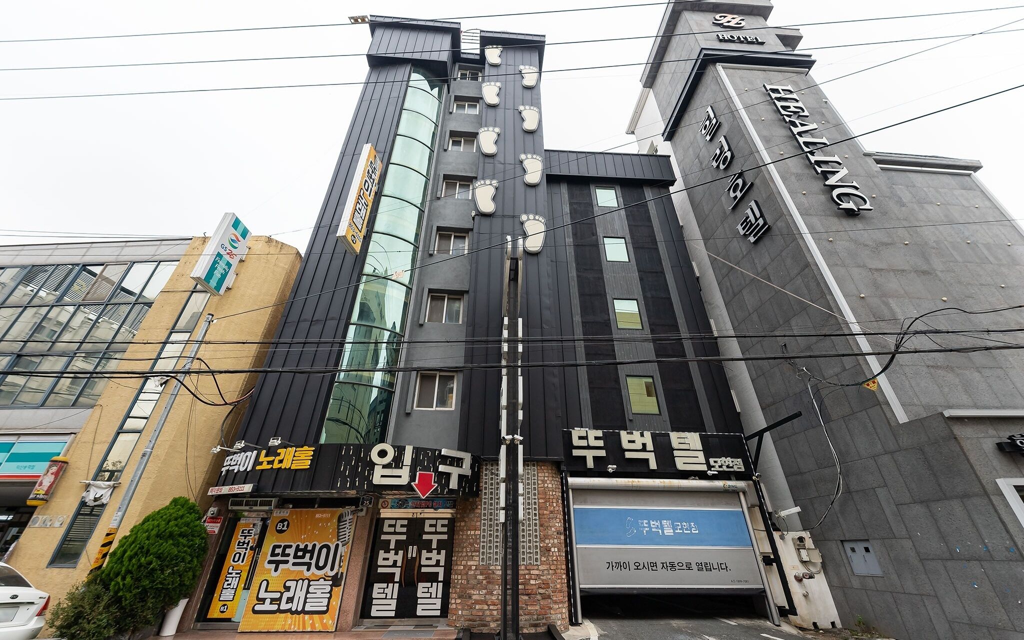 Iksan Tubucktel Mohyeon Branch photo 3