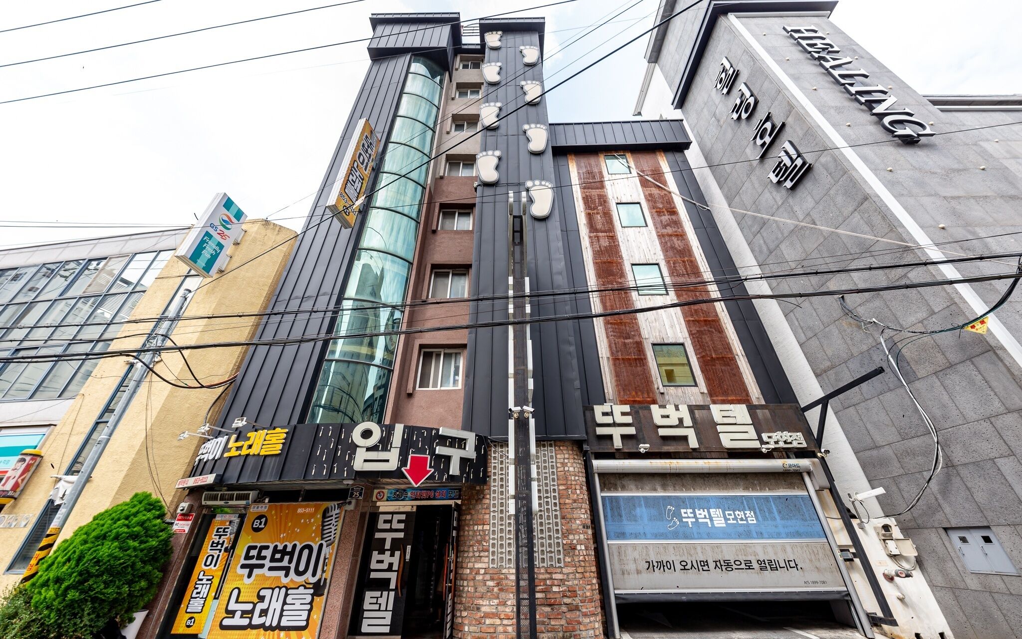 Iksan Tubucktel Mohyeon Branch photo 4