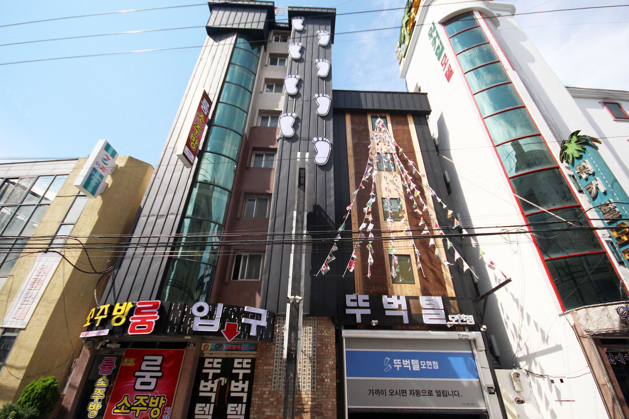 Iksan Tubucktel Mohyeon Branch photo 5