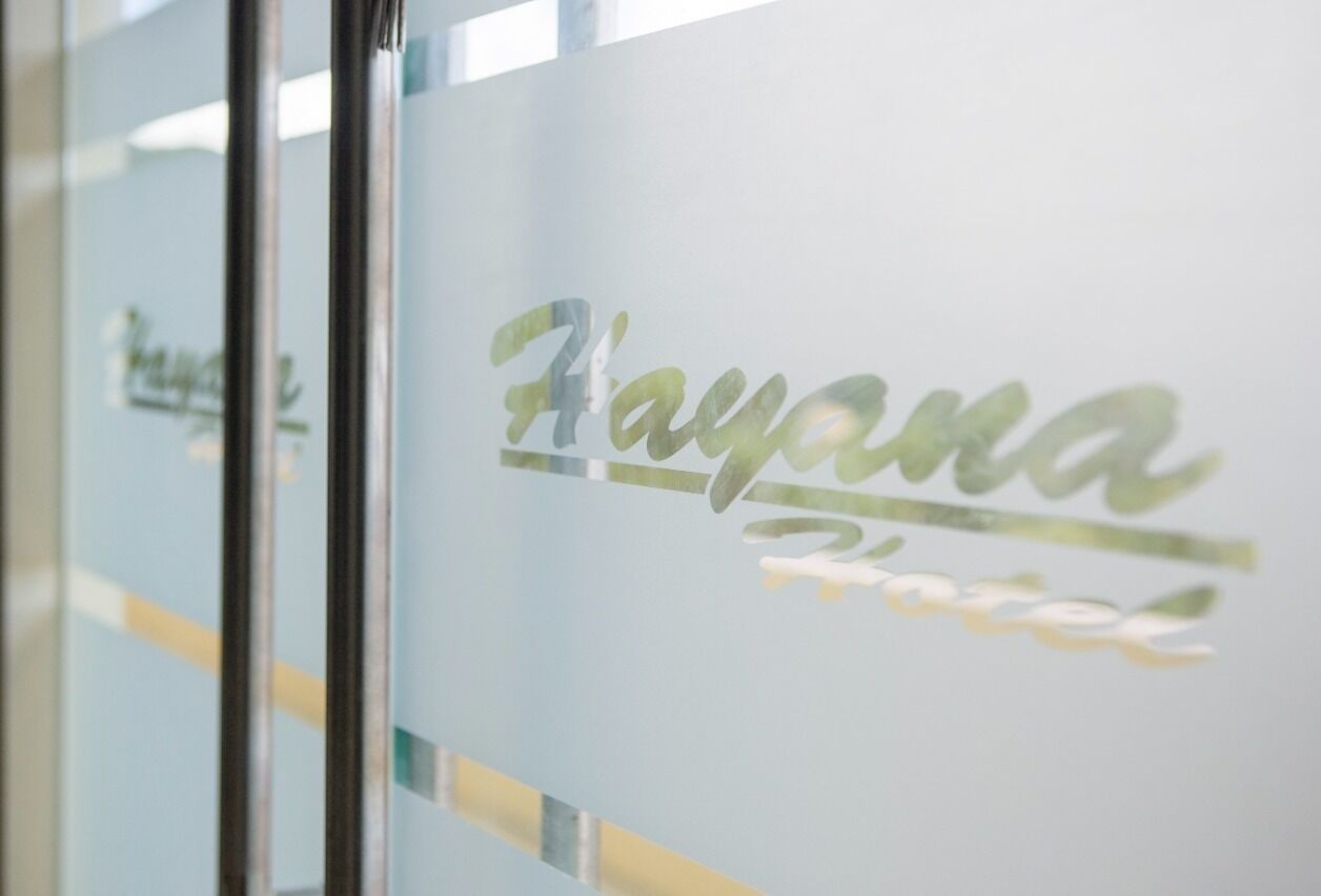 Hayana Hotel photo 4