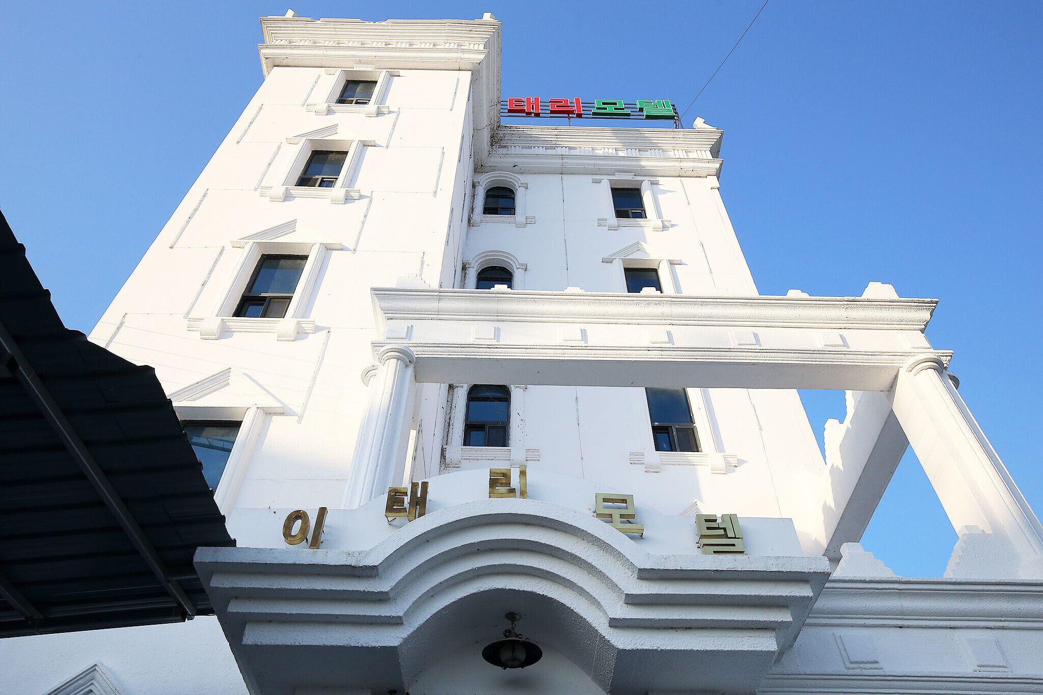 Jeungpyeong Hotel Italy photo 3