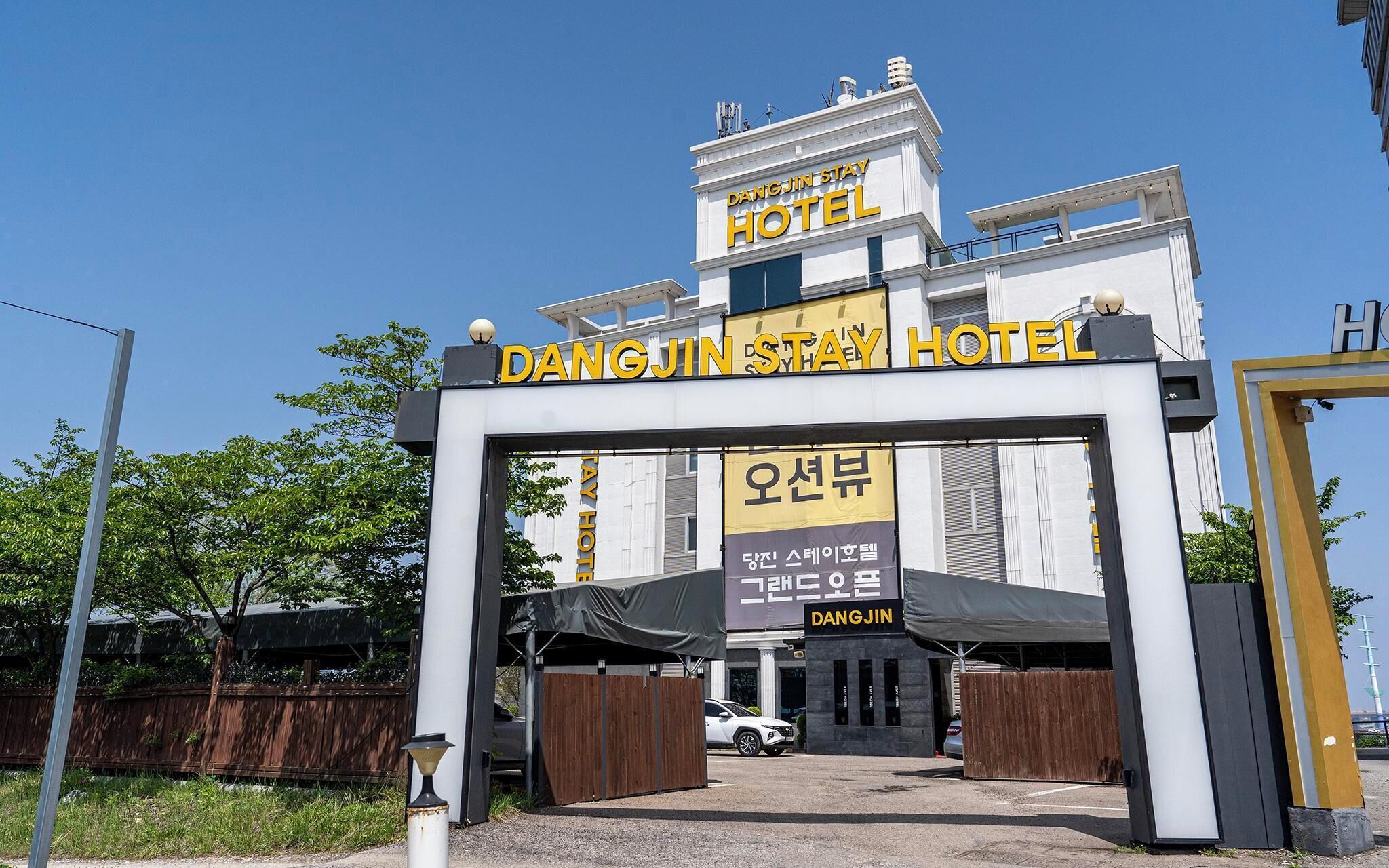 Dangjin Stay photo 5