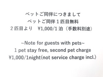 Vacation plus Zushi Guesthouse photo 2