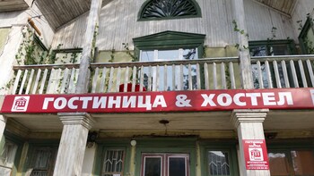 Zheleznogorskij Hotel photo 2