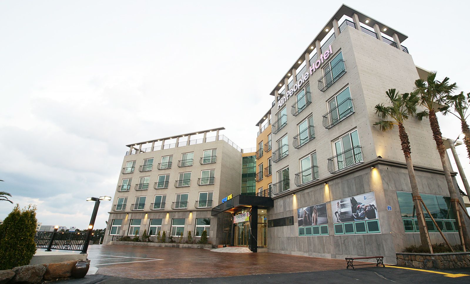 Ain People Hotel photo 3