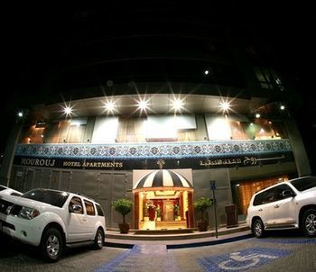 Mourouj Hotel Apartments photo 2