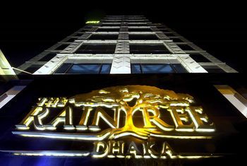 Hotel Front - Evening or Night