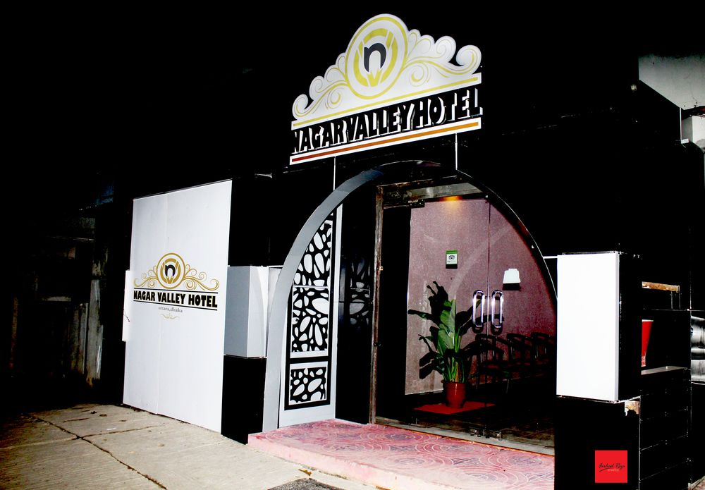 Nagar Valley Hotel Ltd 샤잘랄 국제공항 Bangladesh thumbnail
