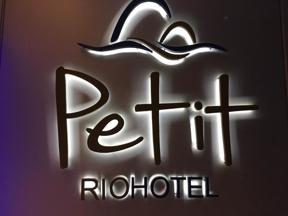 Petit Rio Hotel image 1