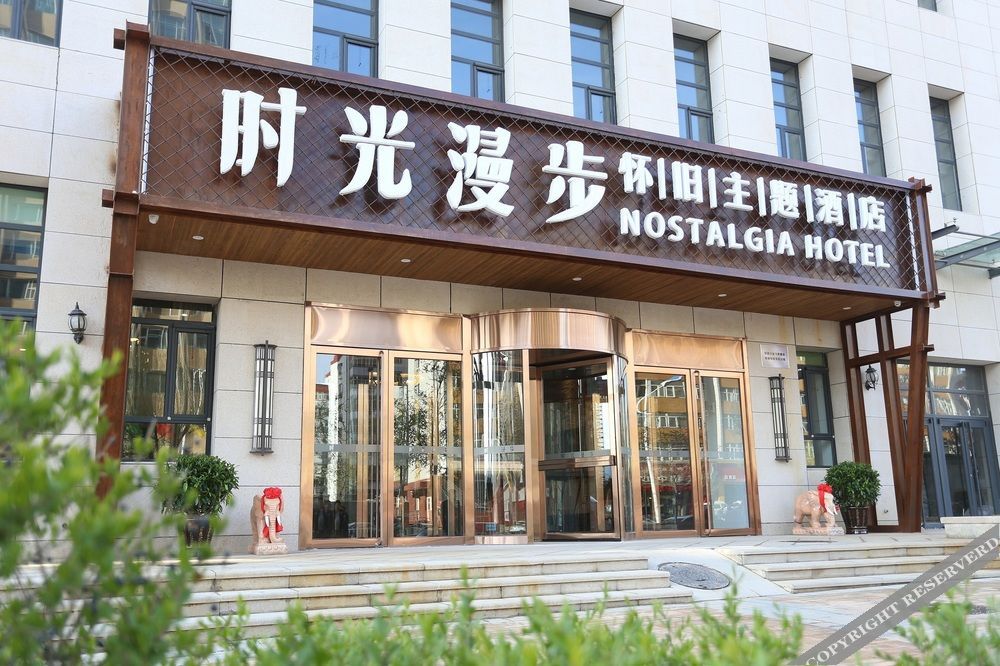 Hotel Nostalgia Hotel (Zhangjiakou)
