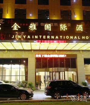 Jinya International Hotel