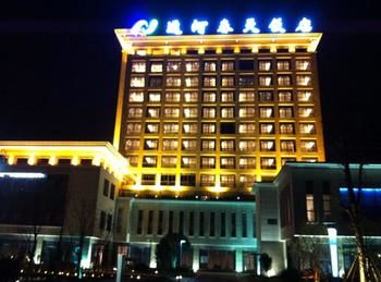 Canal Spring Hotel photo 3