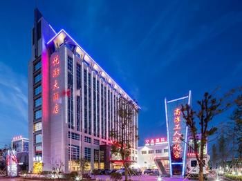 YUEHU HOTEL photo 5