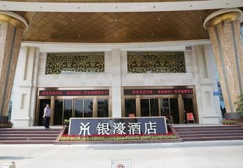 深圳银濠花园酒店(龙岗大运新城店) photo 4