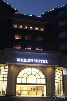 Hangzhou Meilun Business Hotel photo 4