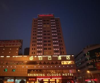 Baiyun Hotel photo 2