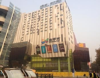 南京夫子庙美仑酒店 photo 3